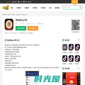 尊龙凯时app下载_尊龙凯时官方下载_2023/02/18_18183软件下载