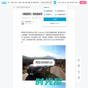 （新闻资讯）尊龙凯时手机版官网app-rt - 哔哩哔哩