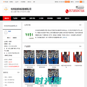 滤芯,过滤器,干燥机_杭州佳洁机电设备有限公司