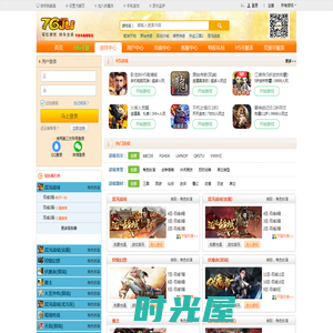游戏中心-76ju网页游戏平台_h5游戏平台_齐乐聚