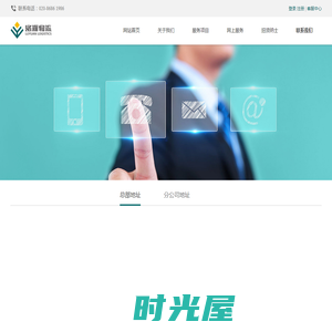 总公司-Z6·尊龙凯时「中国」官方网站-