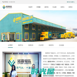 公司简介-Z6·尊龙凯时「中国」官方网站-