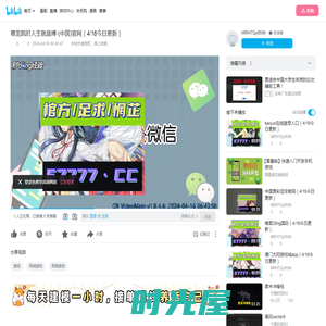 尊龙凯时人生就是博·(中国)官网（4/16今日更新）_网络游戏热门视频