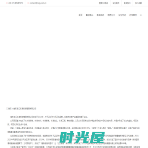 南京龙江体育投资管理有限公司 » 南京体育产业集团官方网站