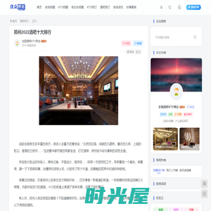 郑州2022酒吧十大排行-优众博客
