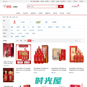 五粮液（红瓶）品牌及商品 - 京东