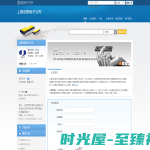 上海京格电子公司(jingge.dzsc.com)_网站首页
