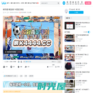 8秒热搜 尊龙凯时·中国官方网站_哔哩哔哩_bilibili
