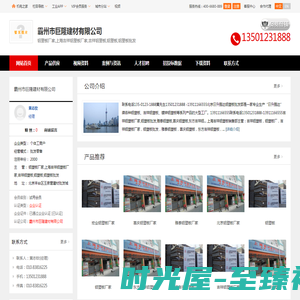 铝塑板厂家,上海吉祥铝塑板厂家,吉祥铝塑板_霸州市巨隆建材有限公司