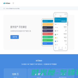 数字货币交易app·(中国官方)-Bitcoin(BTC钱包)