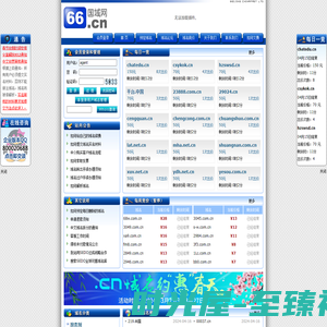 66.cn国域网、CN域名注册专家、CN域名预定、域名竞价、域名交易、域名论坛