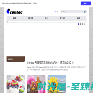 茨恩特（北京）技术有限公司_网站首页