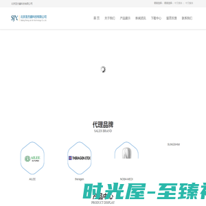 首页-北京圣杰鑫科技有限公司