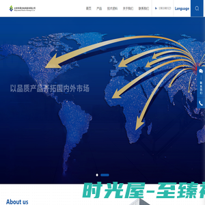 北京华淏光电科技有限公司 | 公司的研发模式包括自主研发、合作研发和委托研发，与国内相关领域知名科研院所开展广泛合作，坚持走技术创新之路，推动公司持续发展。