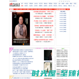 娱乐新闻 - 中国娱乐网