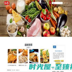 分享美食菜谱大全、家常菜做法、做健康美味的中国菜-爱知否