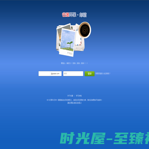 杭州谷瀑信息技术有限公司
