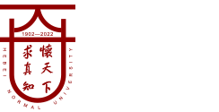 河北师范大学120周年校庆