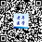 广东省医学会第十八次老年医学学术会议 - 首页