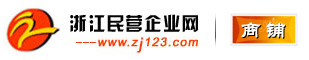 关于北京如何开具餐饮住宿发票鞋服装日用品化妆品电子发票网站首页 | 主营-北京本地宝