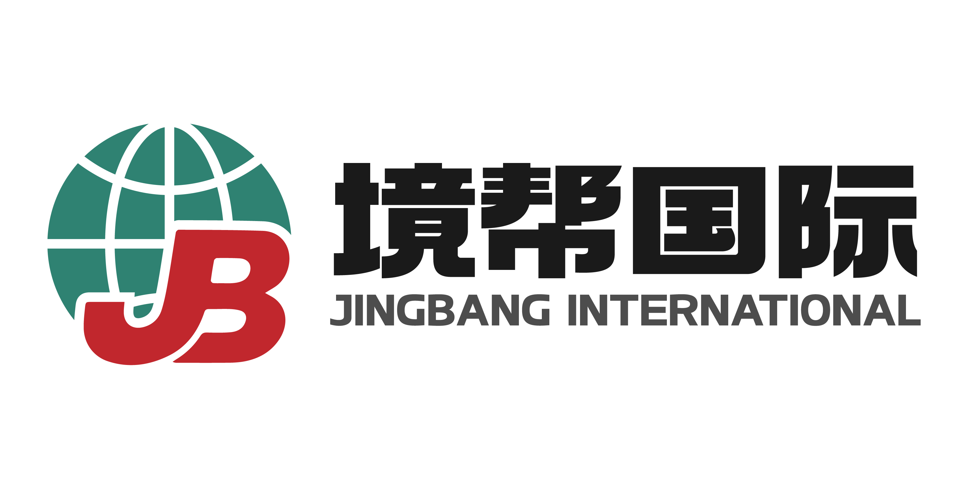 代理香港注册_香港开户_香港审计等服务-境帮国际