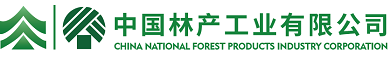 中国林产工业有限公司  首页