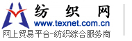 杭州鄂尔多斯家纺(床上用品)招商加盟代理信息网