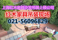 上海吊装沙发,上海专业吊装沙发,上海沙发吊装_上海大众家具沙发吊装上楼中心