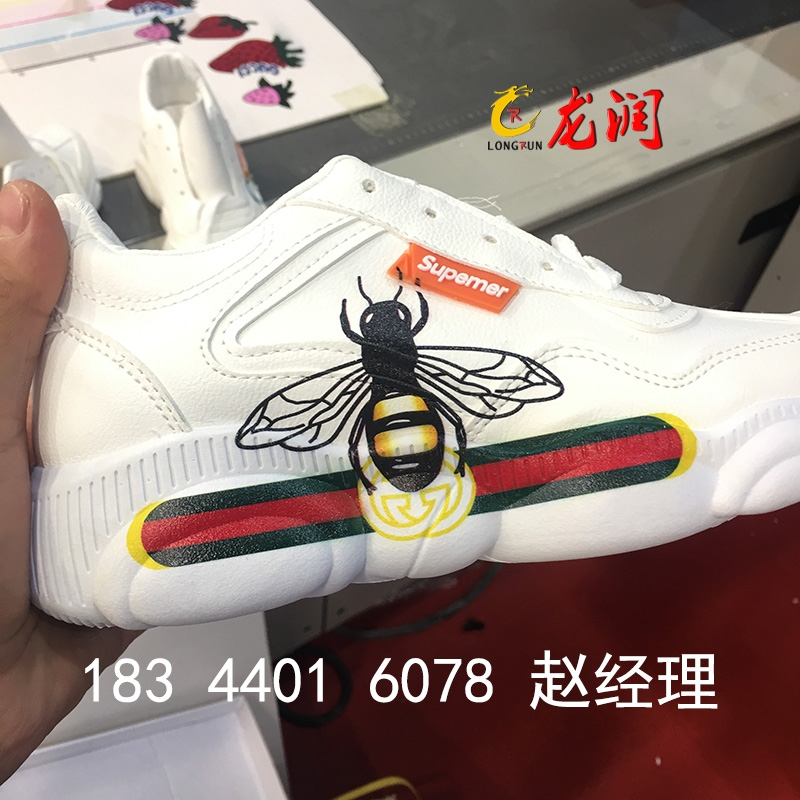 鞋子打印机_深圳市龙润彩印机械设备有限公司