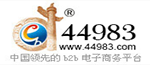 濮阳44983.com_濮阳b2b电子商务平台，帮助濮阳本地企业做成生意