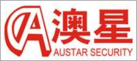 首页 - 广州澳星电子有限公司 - 中国安全防范产品行业协会
