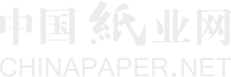 玖龙纸业（沈阳）有限公司_主营包装纸箱板纸纸板纸制造销售