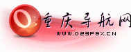 重庆交换机导航网 | 重庆网站导航