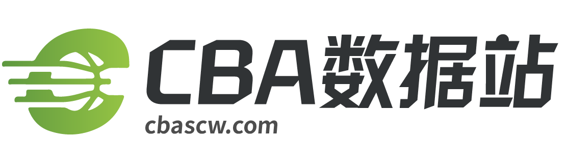 CBA赛程表_CBA联赛排名_CCTV-5篮球赛事无插件直播 - CBA数据站