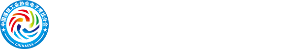 中国通信工业协会电子竞技分会
