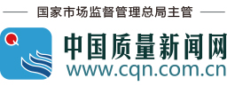 江苏省无锡市抽查36批次管材管件产品 合格率为87%-中国质量新闻网