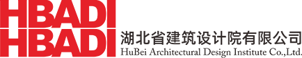 湖北省建筑设计院有限公司-首页