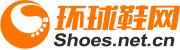 环球鞋网-鞋行业垂直电子商务网站,鞋子品牌行业门户媒体