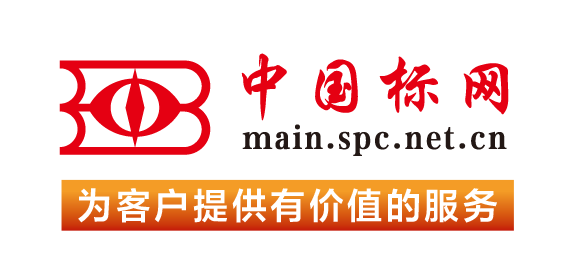 中国标准在线服务网_国家标准下载、标准查询、专业国家标准网