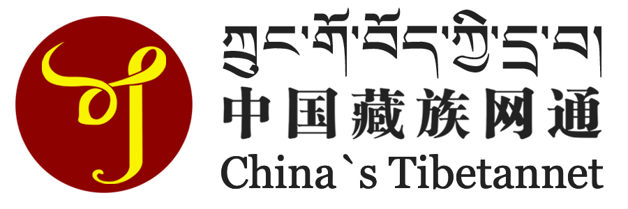 中国藏族网通