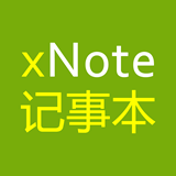 网络记事本_安全、便捷、稳定的云端记事本_xNote.cn
