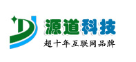 武汉源道科技【官网】_武汉高端网站建设|武汉网络推广和微信开发小程序开发