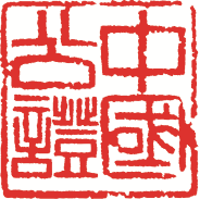 广东省珠海市横琴公证处_在线公证平台