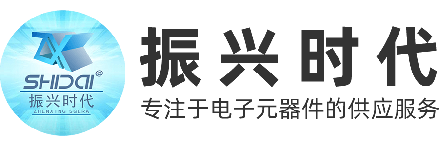 Shenzhen zhenxingsgera Electronics  Co，LTD - IC / Electronic Component Material Purchasing Trading Platform